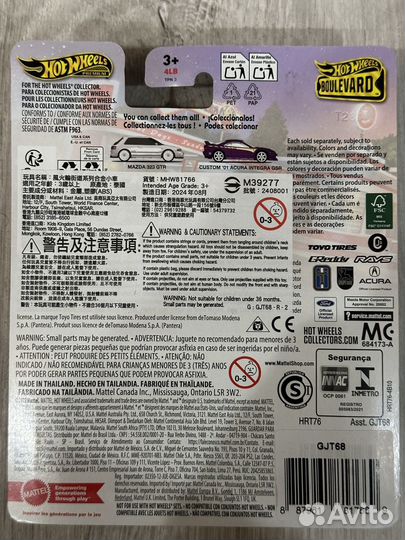 Hot wheels premium Ford Transit Supervan