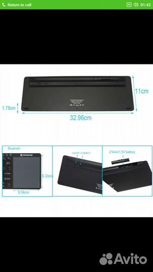 Клавиатура беспроводная zoweetek