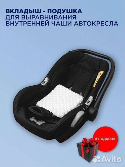 Матрасик вкладыш Barleo в автолюльку,коляску