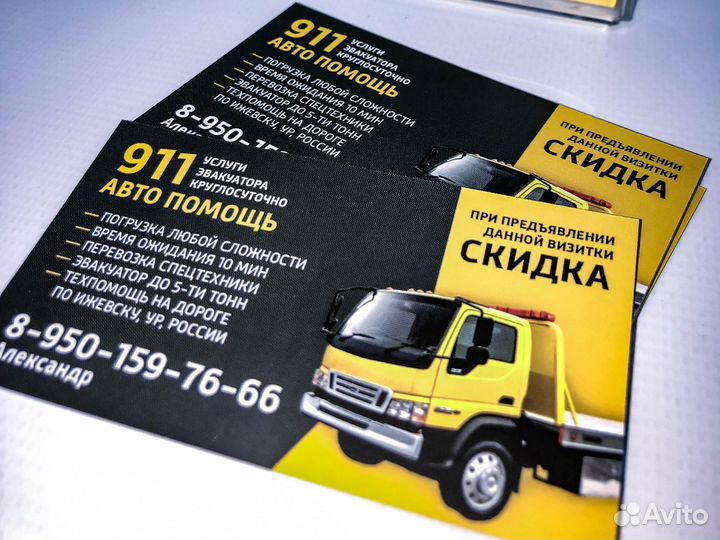 Вывеска. Баннеры. Полиграфия