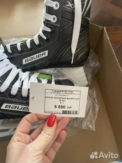 Хоккейные коньки bauer