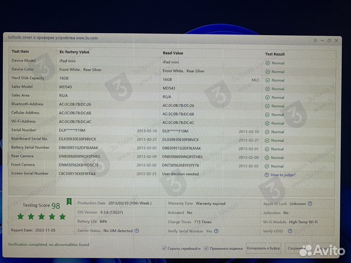 iPad mini 1 16gb cellular