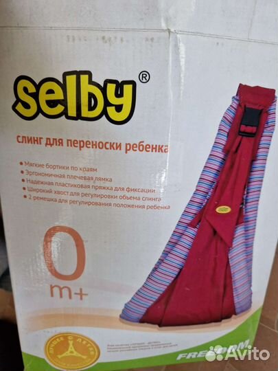 Слинг новый