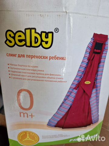 Слинг новый