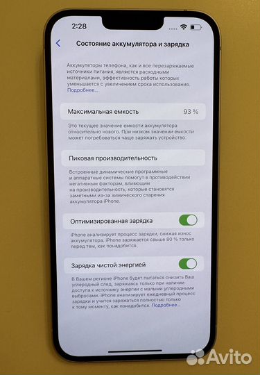 iPhone 14 Plus, 128 ГБ