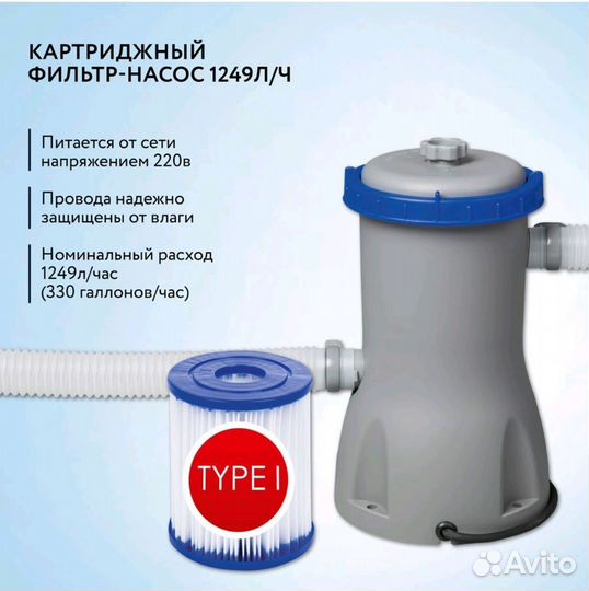 Каркасный бассейн 305х76 Best Way