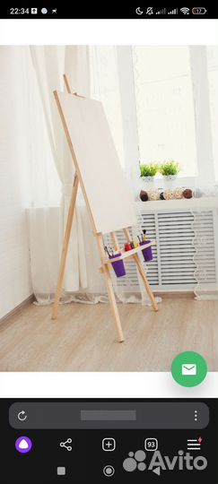 Мольберт напольный с планшетом 60х90