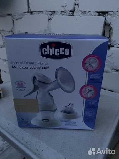 Молокоотсос ручной