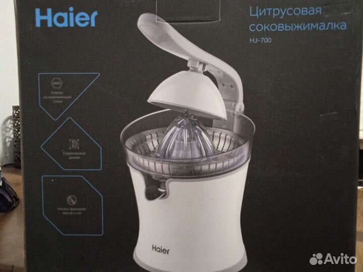 Соковыжималка