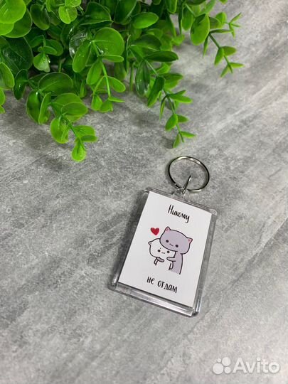 Брелок / фотобрелок