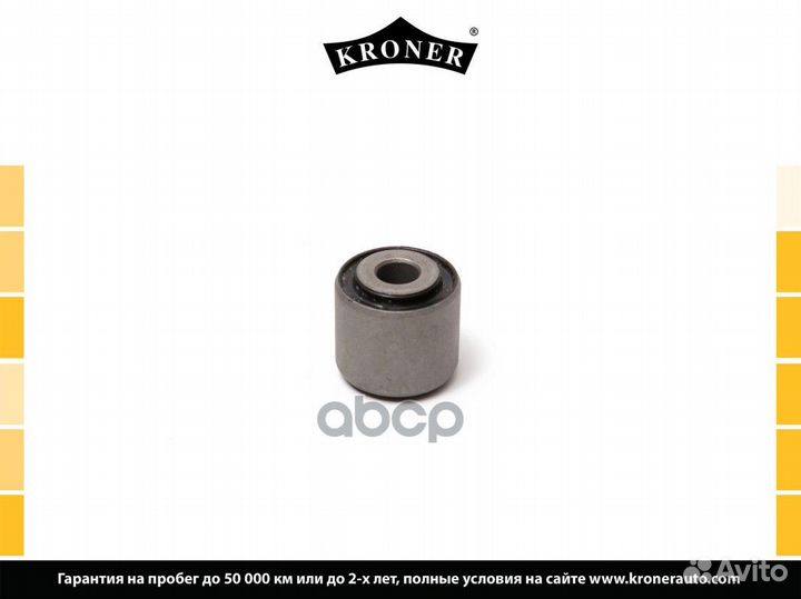 Сайлентблок ford Focus (11), Mondeo (07) (рыч