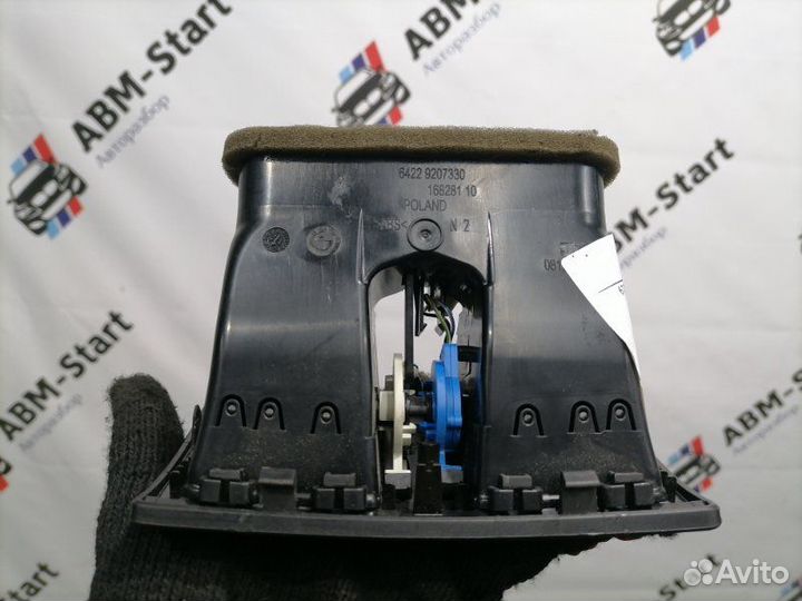 Дефлектор воздушный задний Bmw 320I F30 N20B20B