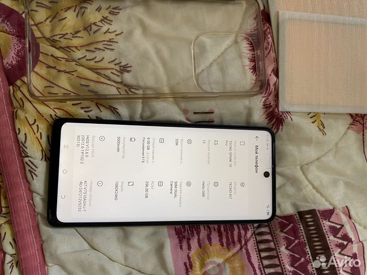 TECNO Spark 10 Pro, 8/256 ГБ