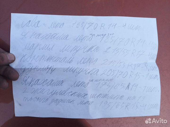 Continental AllSeasonContact 215/55 R17