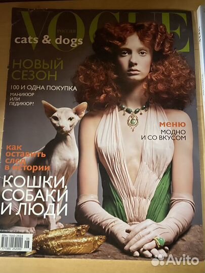 Русский Vogue 2006 ноябрь июнь Rus