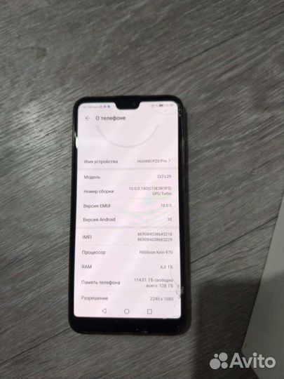 Huawei p20 pro