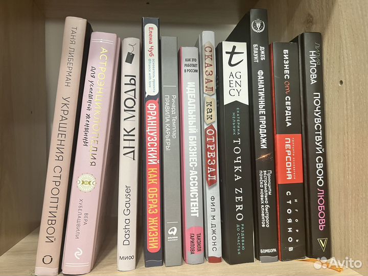 Новые книги в ассортименте