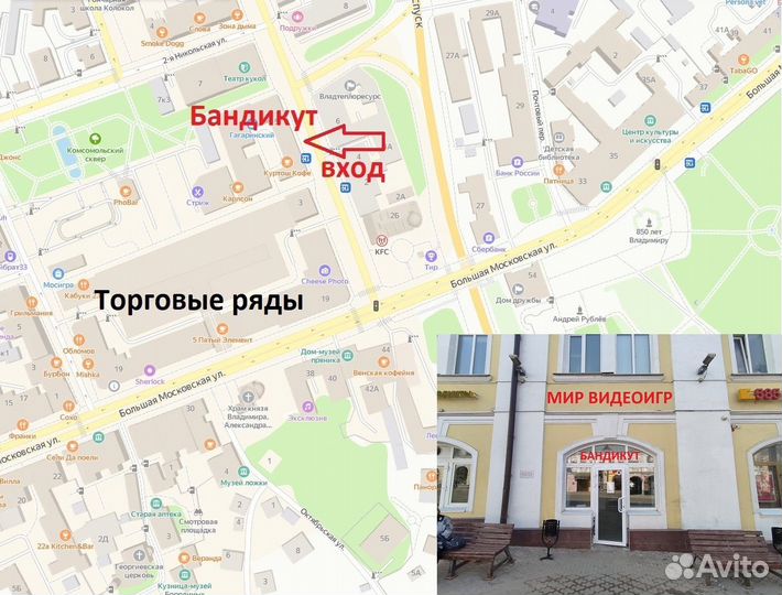 Зарядная Станция PS4 PS5 (бу Оригинал )