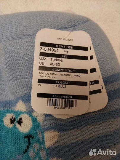 Шапка шлем Tutu для мальчика