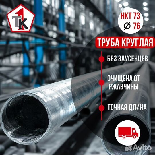 Сетка арматурная 50х50