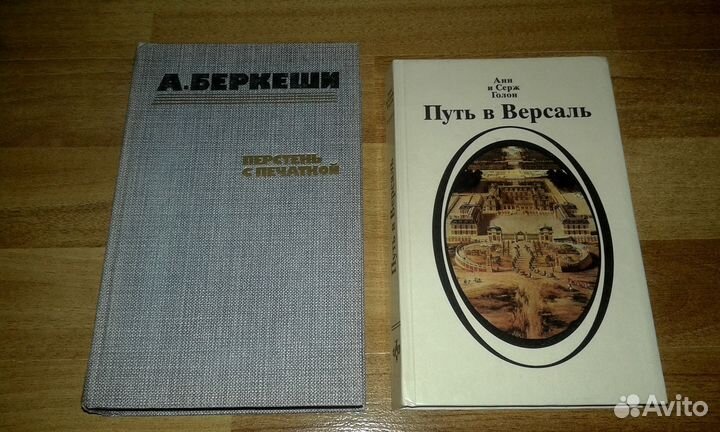 Военная и историческая проза (6 книг)