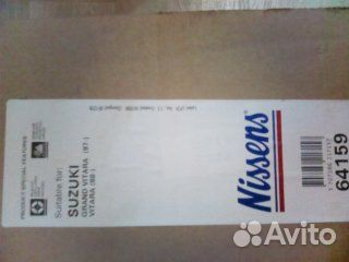 Радиатор для двс J20a