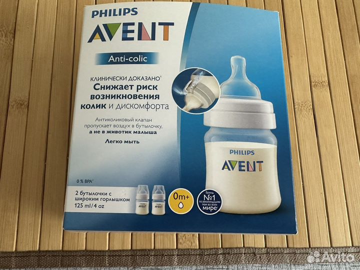 Philips avent бутылочки