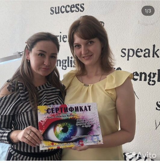 Обучение наращиванию ресниц