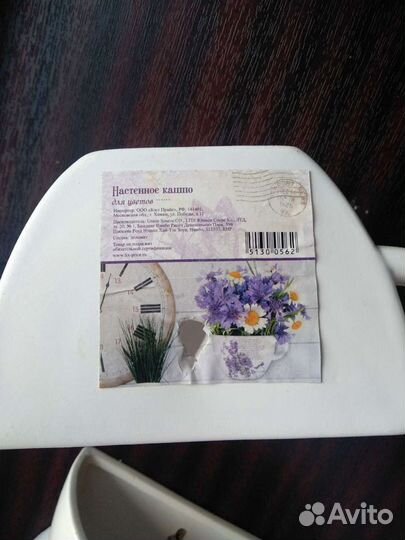 Кашпо горшок для цветов