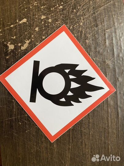 Крупногабаритный груз, оон