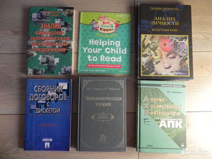 Книги разных тематик