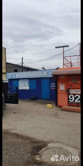 Продам шиномонтаж