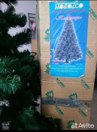 Елка искусственная