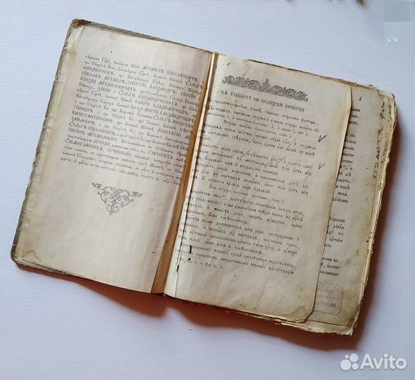 Книга церковная