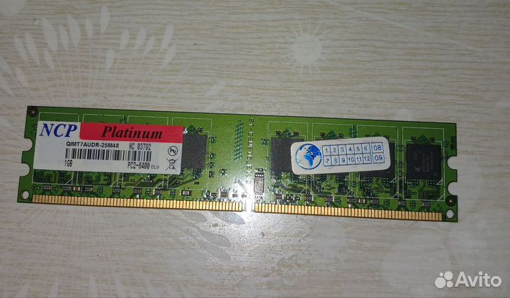 Комплектующие для пк