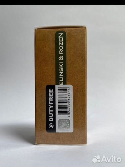 Vetiver & Lemon, Bergamot Zielinski & Rozen