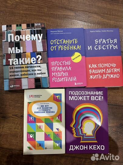 Книги