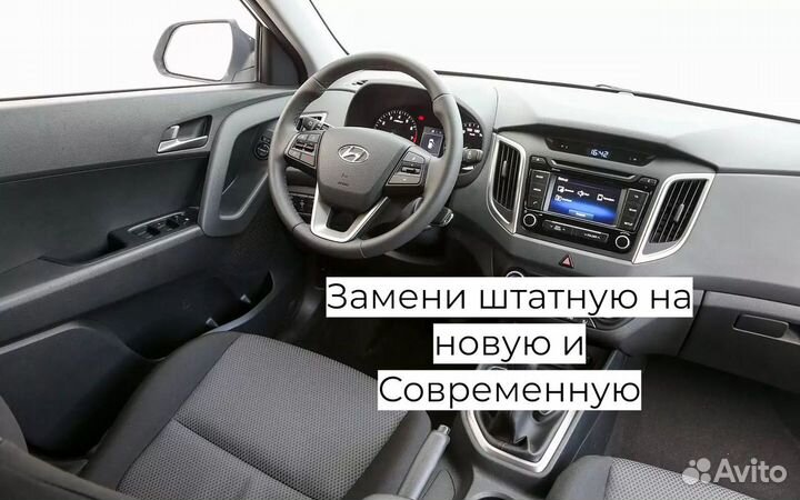 Магнитола Hyundai Creta CarPlay