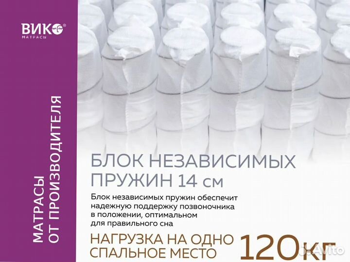 Матрас 160х200 новый