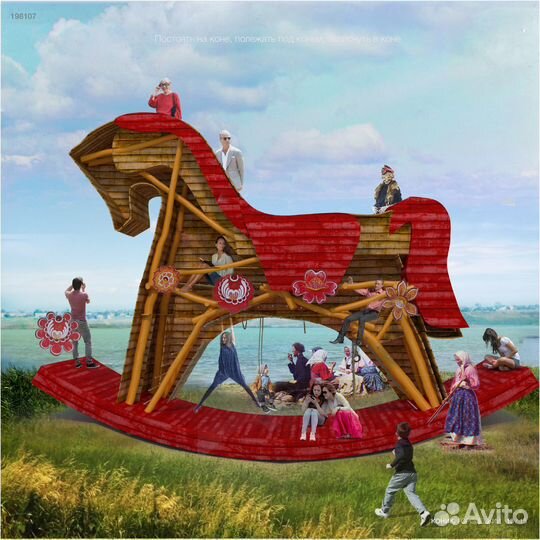 Конь деревянный детский лазалка