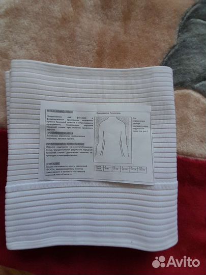 Бандаж для фиксации живота