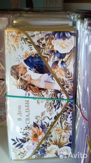 Конверт для денег