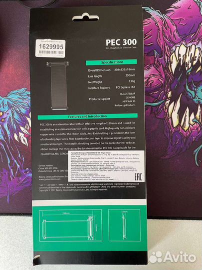 Райзер для видеокарт GameStorm PEC 300