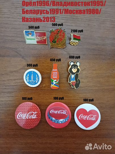 Значки Олимпиады 1980-2014