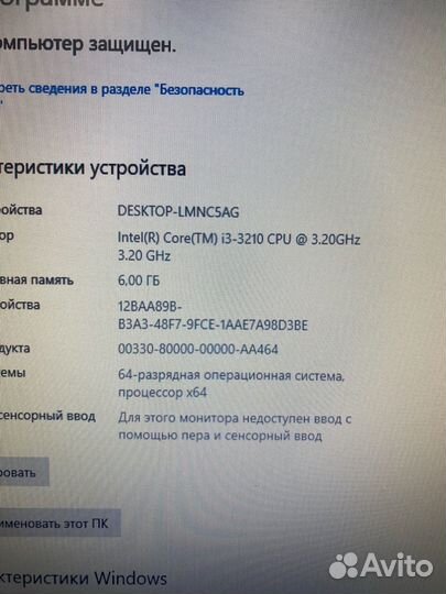 Бюджетный игровой компьютер