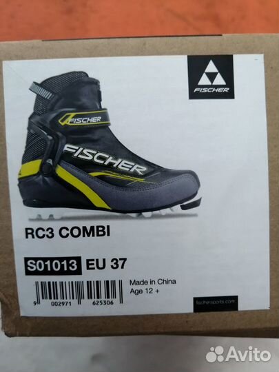 Лыжные ботинки fischer RC3 combi (размер 37)