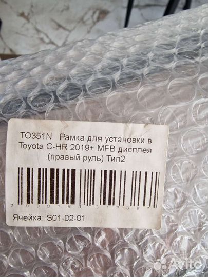 Переходная рамка для Toyota c-hr