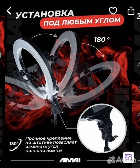 Кольцевая лампа RL-18 45 см со штативом