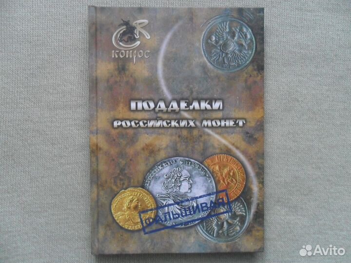 Книги для коллекционеров