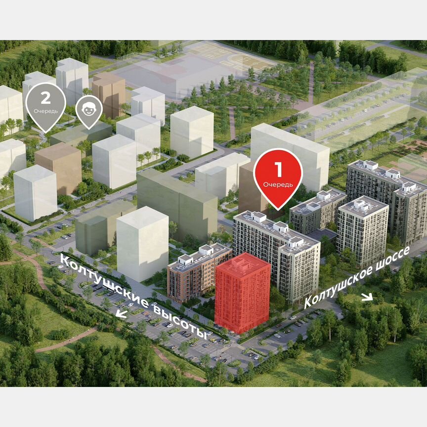 2-к. квартира, 52,1 м², 10/12 эт.